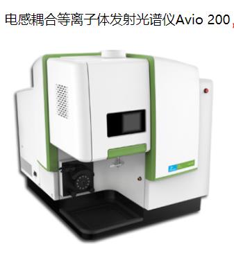 桂阳珀金埃尔默ICP A