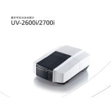 桂阳岛津UV-2600i、 UV-2700i双光束紫外可见分光光度计